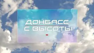 пос  Криничная г  Макеевка