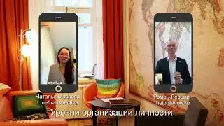 Кто такой зрелый человек?