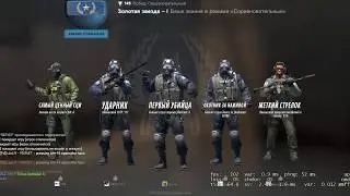 Can`t Be Touched (Original)Roy Jones (Counter Strike) повысили