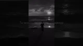 Слезы водопадами 