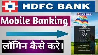 Hdfc net banking registration