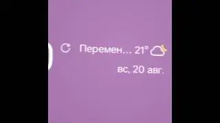 Видео не моё