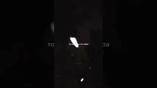#shorts это не любовь.