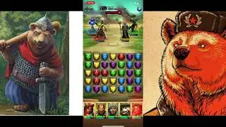 МИД vs Русская Армия