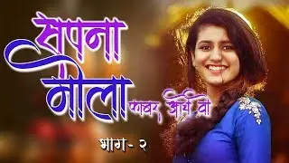 sapna mola kabar-2