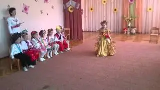 Утренник осени