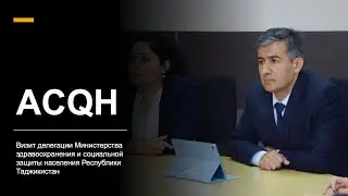 Визит делегации Министерства здравоохранения и социальной защиты населения Республики Таджикистан