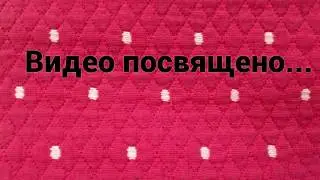 ВИДЕО ДЛЯ КАНАЛА Галчата ТВ