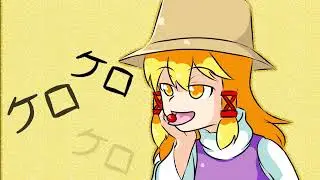 Suwako's Tongue