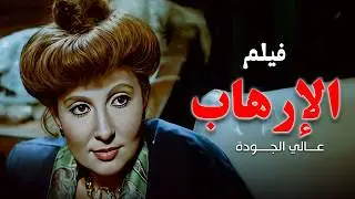 فيلم 