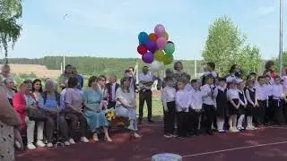 Последний звонок с Пихтовка Воткинский р н.2023