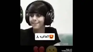 ولد حلو