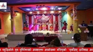 Jyanmaya | Dancing Video | NDA Dancing IDOL & Cultural Program 2081 | NDA Dance Studio |