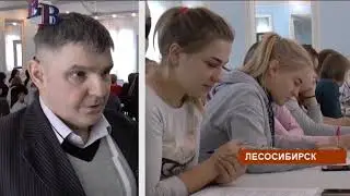 Енисейская волна Вып 58 16 02 18