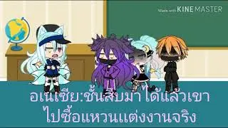 วันรักนักฆ่าจบภาค1
