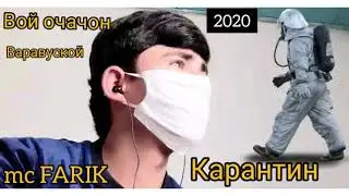 Мс фарик и рэп ютуба кафонд