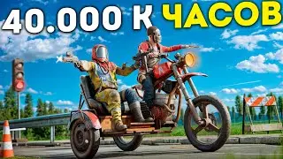 ДУО НАЁМНИКОВ 40К ЧАСОВ. ВНЕДРИЛОСЬ В ДЕРЕВНЮ ДЛЯ УНИЧТОЖЕНИЯ КЛАНА РАСТ / RUST