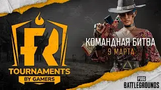 [PUBG] Командная битва 86 (рестрим)