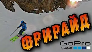 Фрирайд в Приэльбрусье. Снежные просторы горнолыжного курорта Чегет.