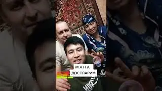 mana chin dõst