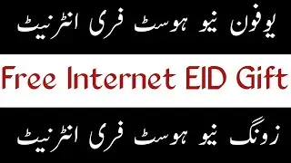 Zong and Ufone 5G Speed | Zong Free Internet today