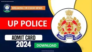 UP Police Constable Admit Card 2024 Download Kaise kare | Up Police Admit Card जारी