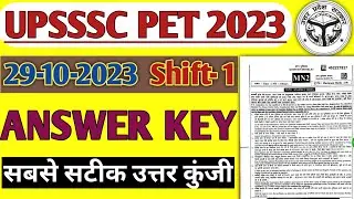 #UPSSSC PET EXAM | 29 Oct 2023, SHIFT- 1 | ANSWER KEY | Pet Paper Analysis