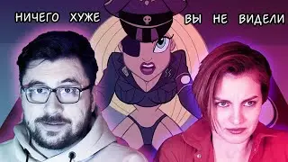 ПОШЛЫЕ МЕКСИКАНЦЫ И ТРЕТИЙ РЕЙХ | Смотрим 