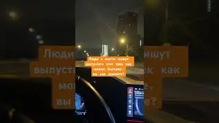 Вопросик важный)