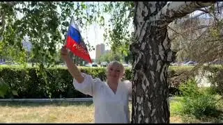 Мой флаг
