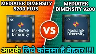 Mediatek Dimensity 9200 plus vs Mediatek Dimensity 9200 comparison video chipset 😜| 9200+ vs 9200