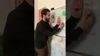 تعليم قراءة الكلمات