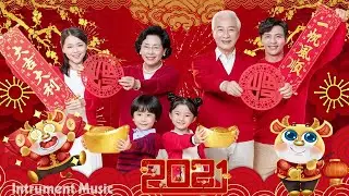 【新年歌】Happy New Year 2021- 传统新年歌曲 ❤️100首传统新年歌曲 🎁 一连串新年贺岁歌曲 春节期间不容错过的歌曲❤️ Chinese New Year Song 2021