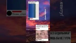 непонятно, честно #мемы #meme #жиза  #ржака #подпишись #рекомендации