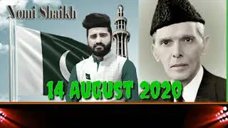 Pakistani tarana/National Aynthom