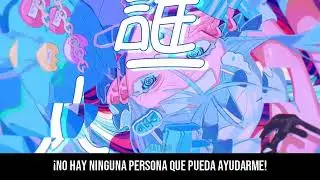 アイフィールソウサッド (I feel so sad.) / Guchiry feat. IA (Sub Español)
