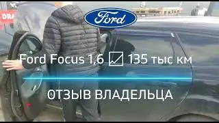 👀 Смотрите отзыв клиента, который решил на своём опыте проверить, что такое Водородинг™