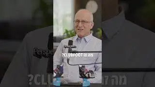 קלאב פוט - אפשר להרגע !!! יש לנו את הפתרון האהוב והידידות עם אמינות גרמנית. נעלי אלפא פלקס