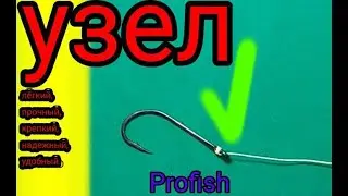 Как привязать крючок   # 12