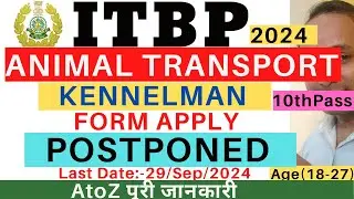 ITBP Animal Transport Vacancy Postponed 2024 | ITBP Animal Transport Form Apply New Date 2024 | ITBP