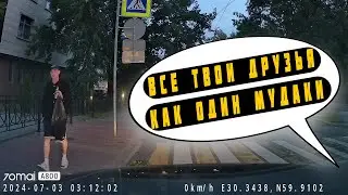 ОБМОРОК С ВОРОНЕЖСКОЙ