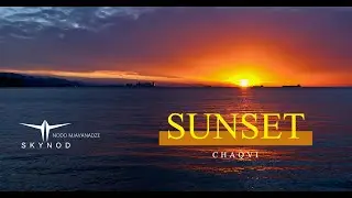 ჩაქვი - chaqvi 🌇 SUNSET ☀