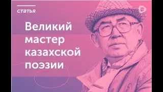 Туманбай Молдагалиев