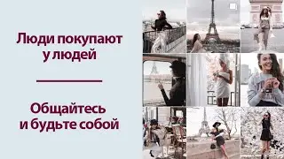 Как продвигать свой проект в социальных сетях