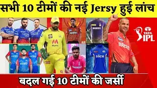 TATA IPL 2024 All 10 Teams New Jersey Launch | All Teams New Logo | RCB New Name | IPL 2024