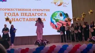 Официальный гимн конкурса "Учитель года России" - Школьным Учителям (кавер)