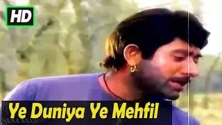 Ye Duniya Ye Mehfil HD New Jhankar  Heer Ranjha   Bollywood Old Video Song   Mohd  Rafi