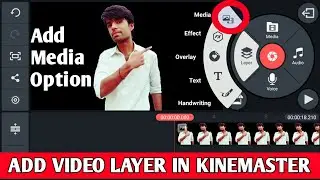 How To Add Video Layer In Kinemaster 2021 | Kinemaster Video Layer Option 2021