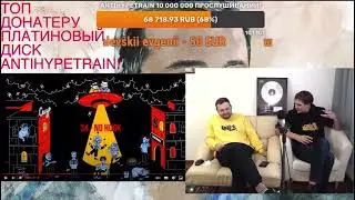 История Славы КПСС про блогера избившего девушку и трек NO HOOK