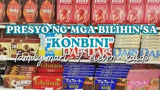 JAPAN VLOG 2024 P9: FAMILY MART, 7-ELEVEN + KALDI PRICES